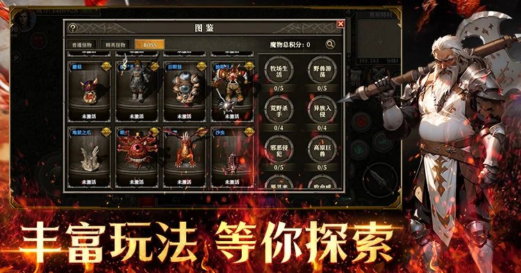 天天龙族手游：新手刚玩就踩坑？这份攻略让你少走三个月弯路！