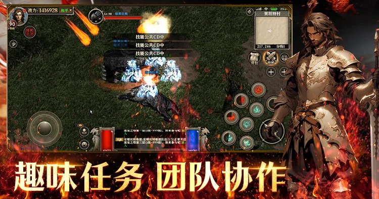 天天龙族手游角色强度排行 全场景职业梯度+养成指南 新手速藏